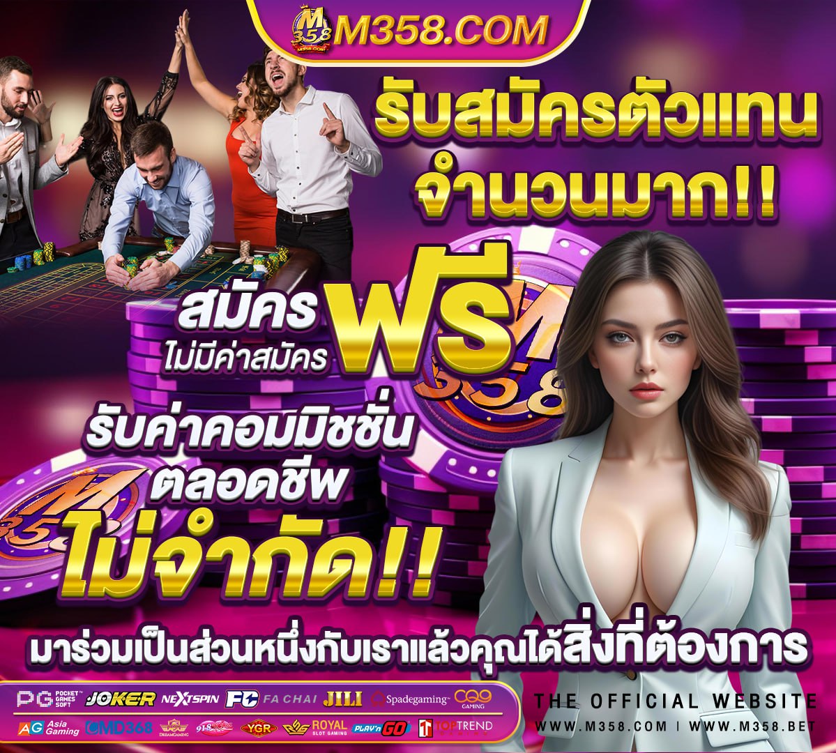 ผลบอลสดสิงคโปร์